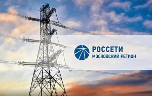 «Россети Московский регион» проведет вебинар для дачников 